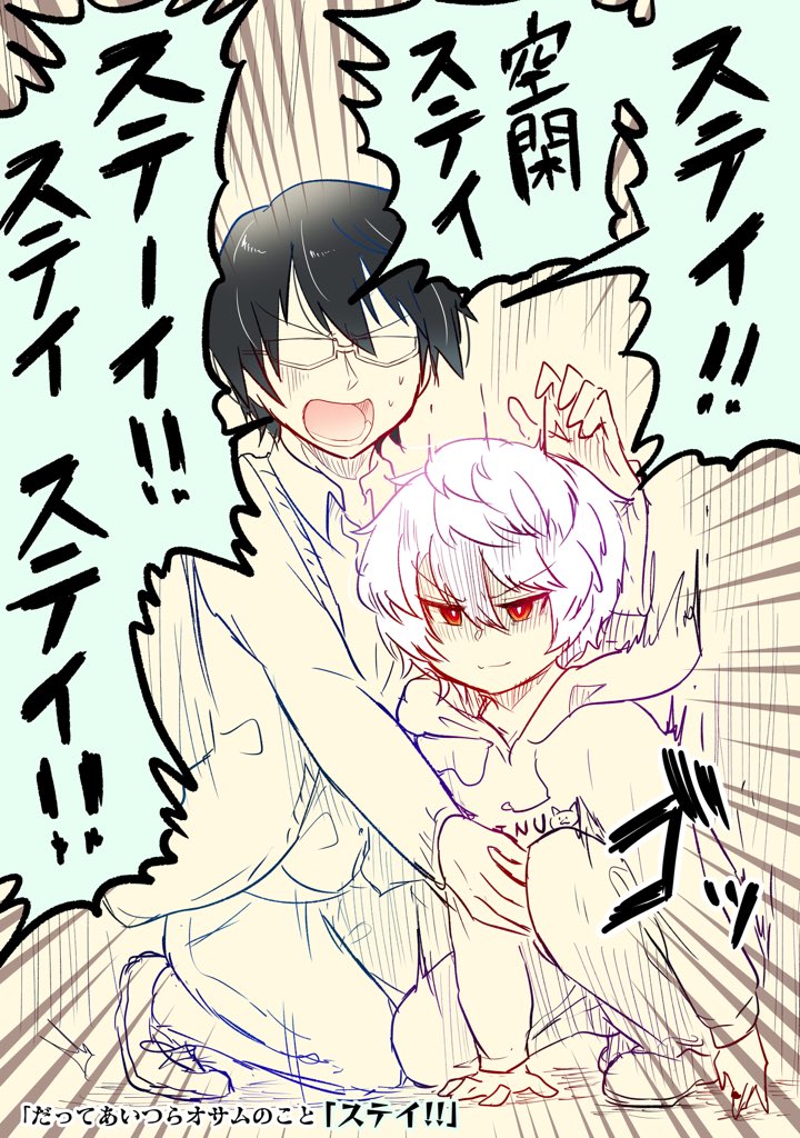 Twitter 上的 すらいす Pixivにワートリちょろっとまとめました よし ほぼ空閑遊真だな T Co Kelaf9o50j ワールドトリガー T Co Wh1ri7xb3v Twitter Twitter 上的 すらいす Pixivにワートリちょろっとまとめました よし ほぼ空閑遊真だな T Co Kelaf9o50j ワールドトリガー T Co Wh1ri7xb3v Twitter