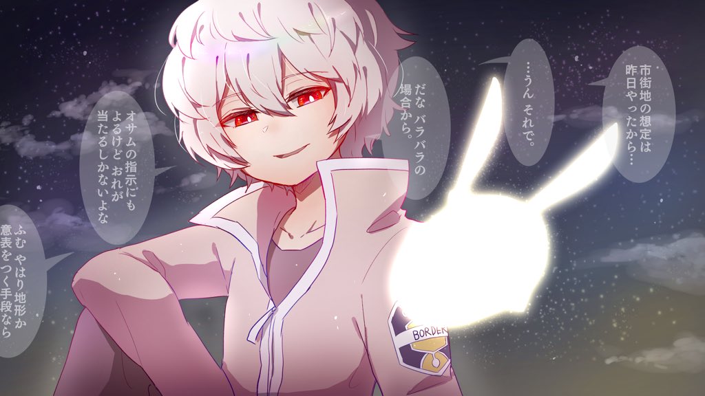pixivにワートリちょろっとまとめました!
よし!!!ほぼ空閑遊真だな!!!!

https://t.co/KelAF9o50J

#ワールドトリガー 