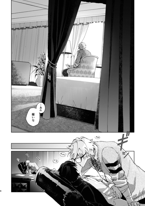「Tatuaggio」予約始まってました!🐯

※3月頃に描いたものです。
※A5サイズ 本文12P
※入稿後さらにイベ延期を重ねたりしたので、あとがきに書いてあることが一部事実と異なってたりします。

よろしくお願いします🐴🐥

https://t.co/qNjpMHSMip 