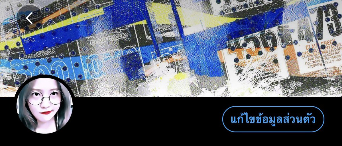 ใครไปยกมือขึ้น