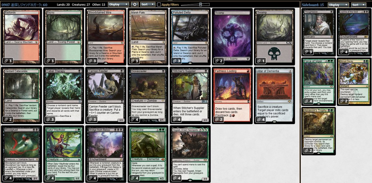 Moパンダ レガシー神 در توییتر 放送を開始しました 最近流行のサテュロスの道探し入りのジャンドホガークを回します T Co Vcdyvufojd T Co Ksjyngvqyg Moパンダ