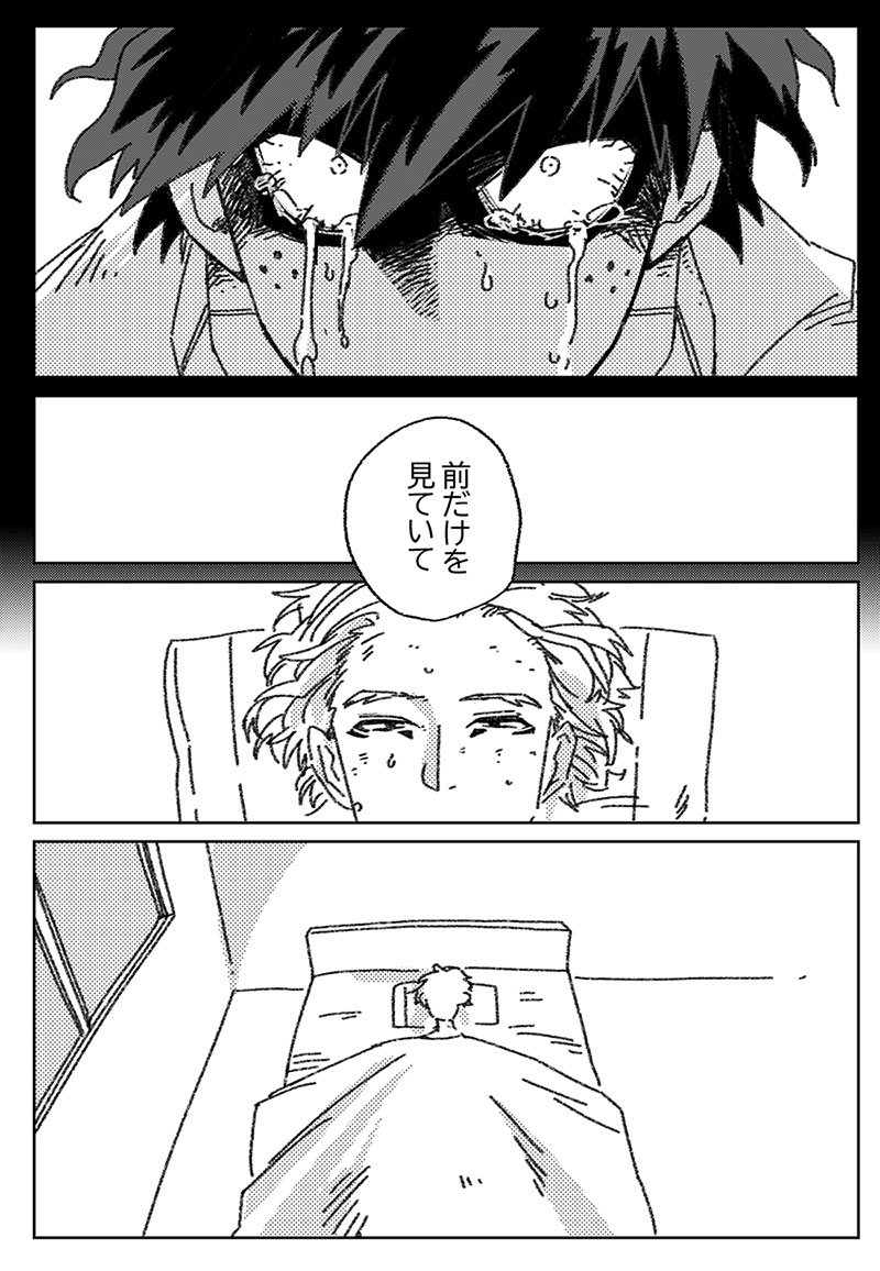 ホ事務所漫画 1/2 少し本誌ネタ 