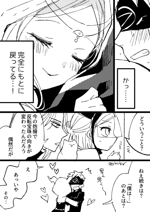 3
からかうきもちと呆れるきもちと心配するきもちが4:4:2くらいのウィラちゃんが好き 