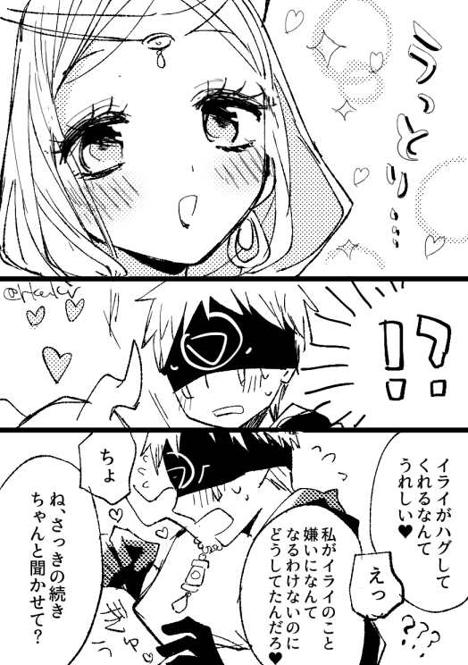 3
からかうきもちと呆れるきもちと心配するきもちが4:4:2くらいのウィラちゃんが好き 