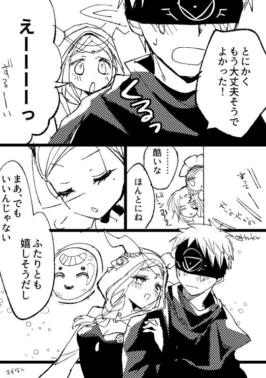 3
からかうきもちと呆れるきもちと心配するきもちが4:4:2くらいのウィラちゃんが好き 