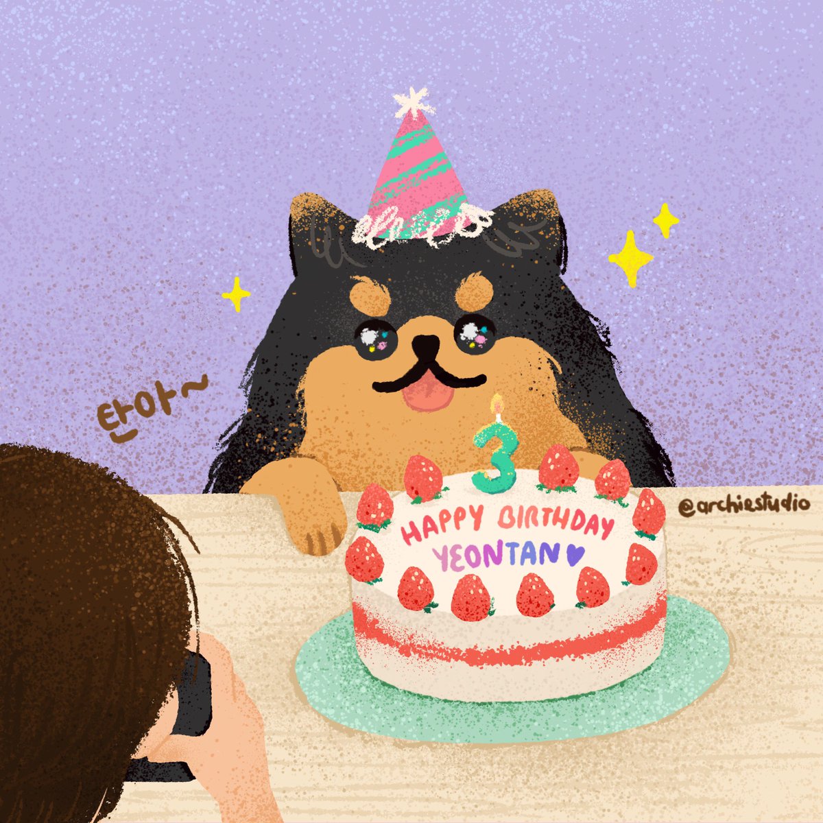 archiestudio's tweet photo. hope it’s not too late. birthday little fluff! 🐶🎂✨
you grew up so well, thank you for being our taehyungie’s happiness 🥺💜

#RockStarTannie #3yearswithyeontan
#방탄소년단 #HappyBirthdayYeontan https://t.co/QwqylL0Nd4