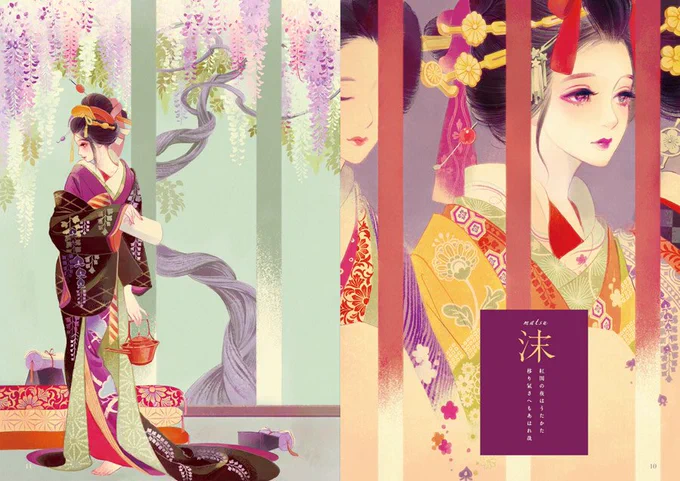 こちらも再販します。
よろしくお願いします!

Elegant liar - 六花弁三片紅 | 同人誌通販のアリスブックス https://t.co/QGoLE7qNBG #alicebooks #alicebooks_オリジナル @alicebooksより 