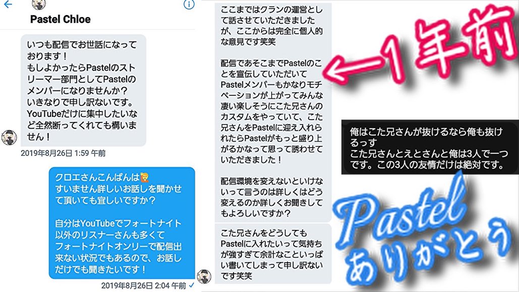 Kuroreyli's tweet photo. left Pastel

Coming Soon...
俺達は3人で1つ https://t.co/asVOqplvfd
