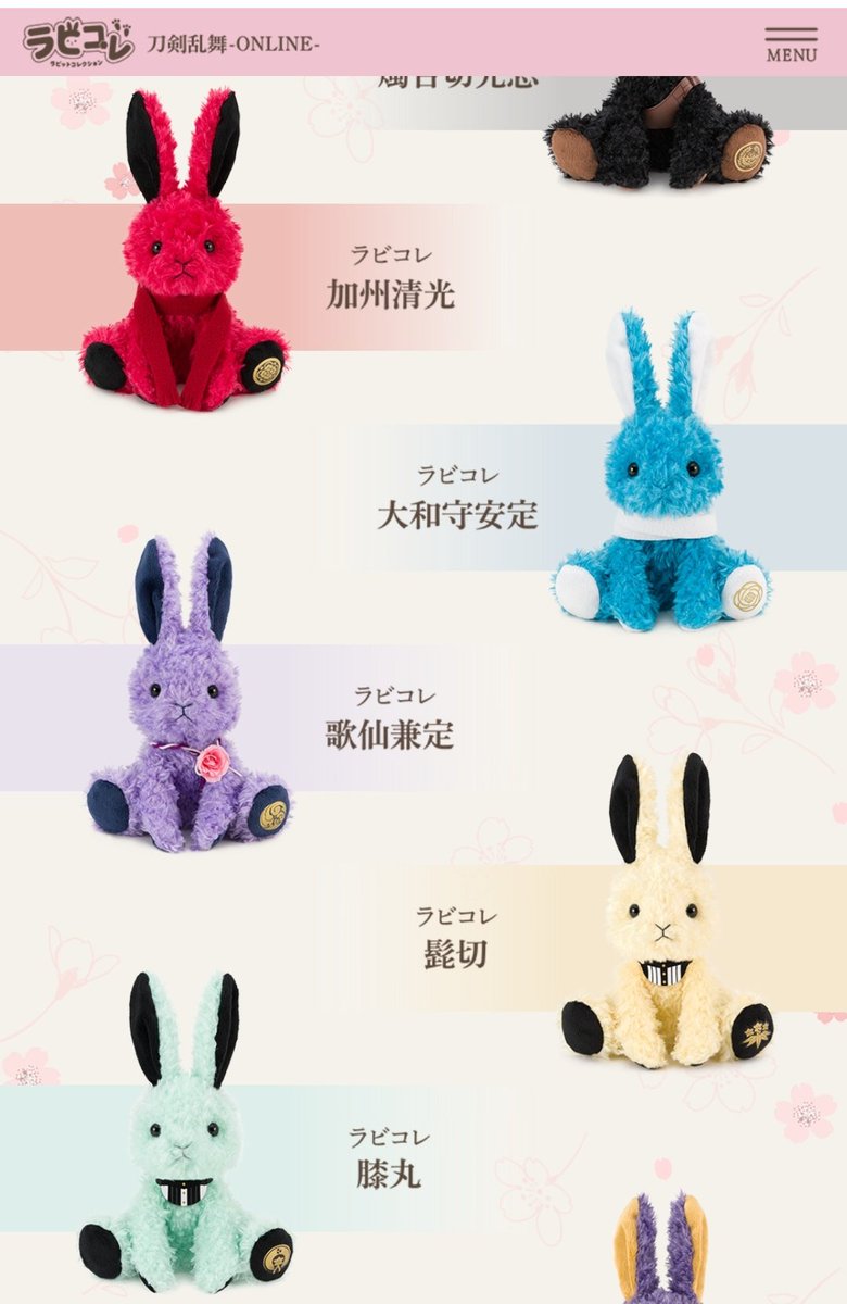 ブロッコリーぬいぐるみinfo on Twitter: