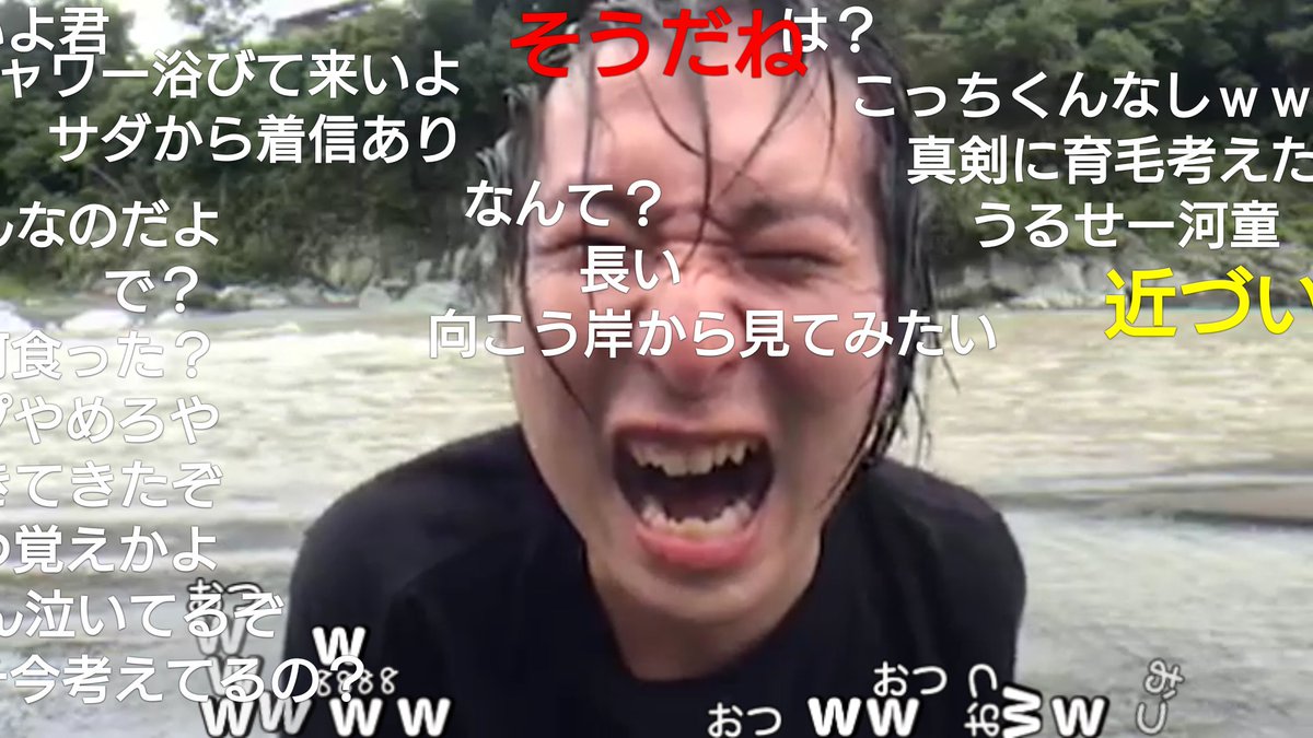 人力知能 関慎吾 なぜか増水した川でぽんちゃんに堀田みなみが取られると悔しがる関慎吾w その時 ぽんちゃんは単独で堀田みなみに合いに九州の佐賀に向かっていた 関慎吾 今俺が出来るのは煽って少しでもぽんに閲覧を流す事 関慎吾 人力知能 関慎吾 なぜか増水した川でぽんちゃんに堀田みなみが取られると悔しがる関慎吾w その時 ぽんちゃんは単独で堀田みなみに合いに九州の佐賀に向かっていた 関慎吾 今俺が出来るのは煽って少しでもぽんに閲覧を流す事 関慎吾
