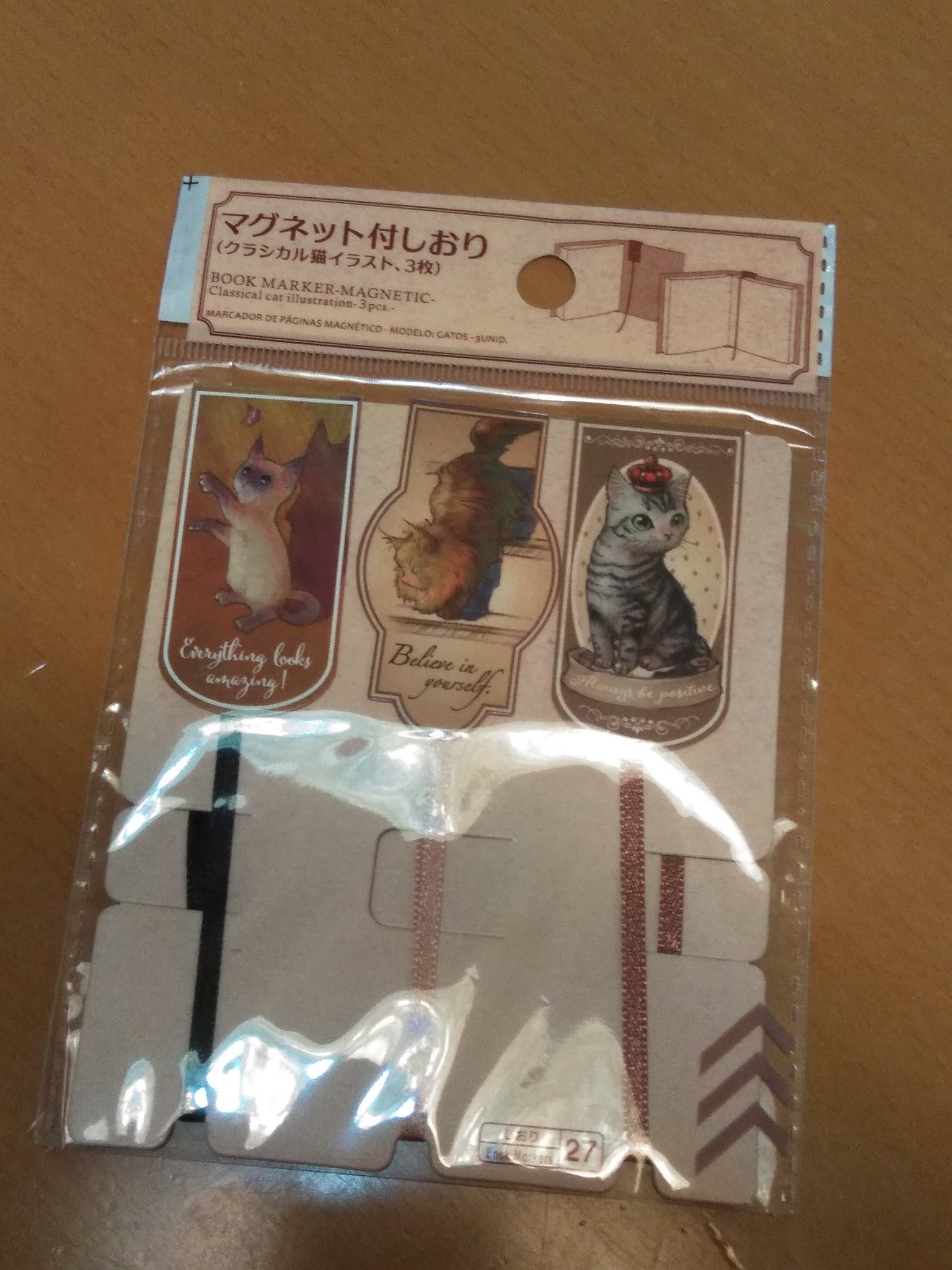 Mi Yu のアイロンビーズ Na Twitteru Daiso マグネット付しおり 本好きの私の癒やし Fwf Daiso ダイソー マグネットしおり 100円ショップ 主婦ブロガー T Co 9crwycqtuh Mi Yu のアイロンビーズ Na Twitteru Daiso マグネット付しおり 本好きの私の癒やし Fwf Daiso ダイソー マグネットしおり 100円ショップ 主婦ブロガー T Co 9crwycqtuh