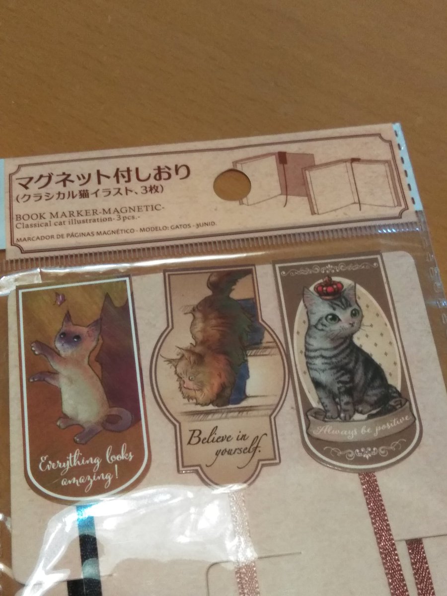 Mi Yu のアイロンビーズ Daiso マグネット付しおり 本好きの私の癒やし Fwf Daiso ダイソー マグネットしおり 100円ショップ 主婦ブロガー T Co 9crwycqtuh Mi Yu のアイロンビーズ Daiso マグネット付しおり 本好きの私の癒やし Fwf Daiso ダイソー マグネットしおり 100円ショップ 主婦ブロガー T Co 9crwycqtuh