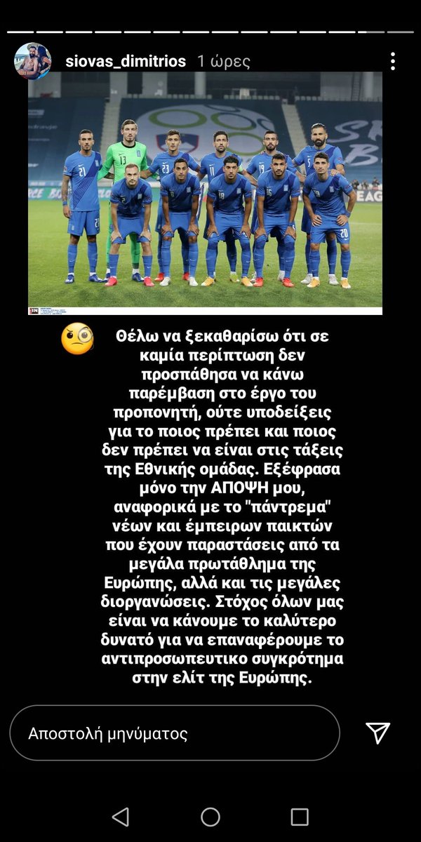 dwravel13's tweet photo. Η Κομανετσι αφού πρώτα είπε άκομψα την γνώμη της γ τον παρτενέρ της στην άμυνα,κάνοντας λιβανιστηρι στον κολλητό, μετά το έριξε στην πλάκα κ μετά έκανε κωλοτούμπα ολκής. Μπορεί να θεωρείται καλός παίχτης (εδώ γελάμε αλλά γούστα είναι αυτά) αλλά παραμένει μικρός άνθρωπος. #COSGRE https://t.co/rVywpOGig2