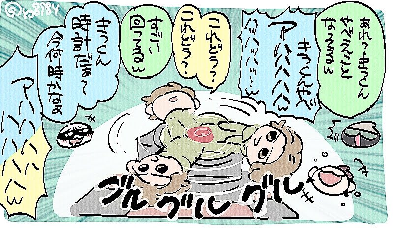 アイコン元 お気に入りさいけ〜 