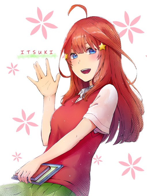 ゆっけ🍀絵・MV製作さんがTwitterに投稿した中野五月(五等分の花嫁)のイラスト。