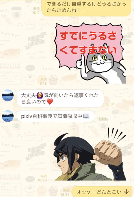 ガンダムのガの字も知らない友人に鉄血おすすめしたら1話観るごとに感想を送ってくれる事になったのでめっちゃ楽しみ 