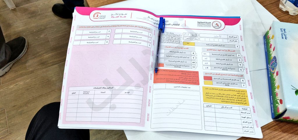 IFES Libya tweet media