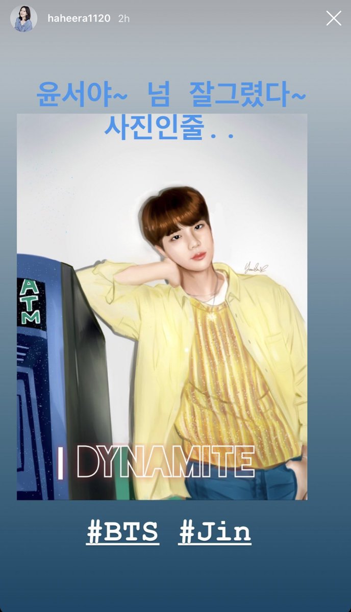 jinnieslamp's tweet photo. [#JinUpdate] South Korean Actress Ha Heera posted an artwork of Jin drawn by her daughter on her instagram story.

Caption: "Yoon Seoya~ You drew it so well~ I thought it was a picture.."

🔗 https://t.co/Hmc6hOP5pr https://t.co/xjL1bhYWRH