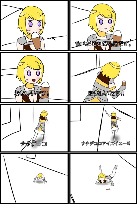 #コンパスお絵描き
落書き 