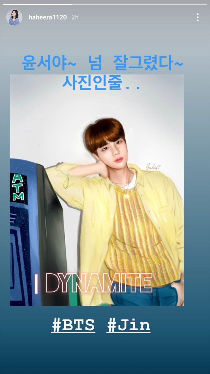 seokjinyeogiya's tweet photo. 최수종♥하희라 딸 윤서, 직접 그린 방탄소년단 진 ＂사진인줄, 금손 인증＂ [★SHOT!] (출처 : OSEN | 네이버 TV연예)
🔗https://t.co/Mz3pZuwoe3
🔗https://t.co/0nvcSzT1zO
🔗https://t.co/5r6Di9SSZI

#방탄소년단진 #진 #BTSJIN #Jin #SEOKJIN @BTS_twt https://t.co/glImXJnblB