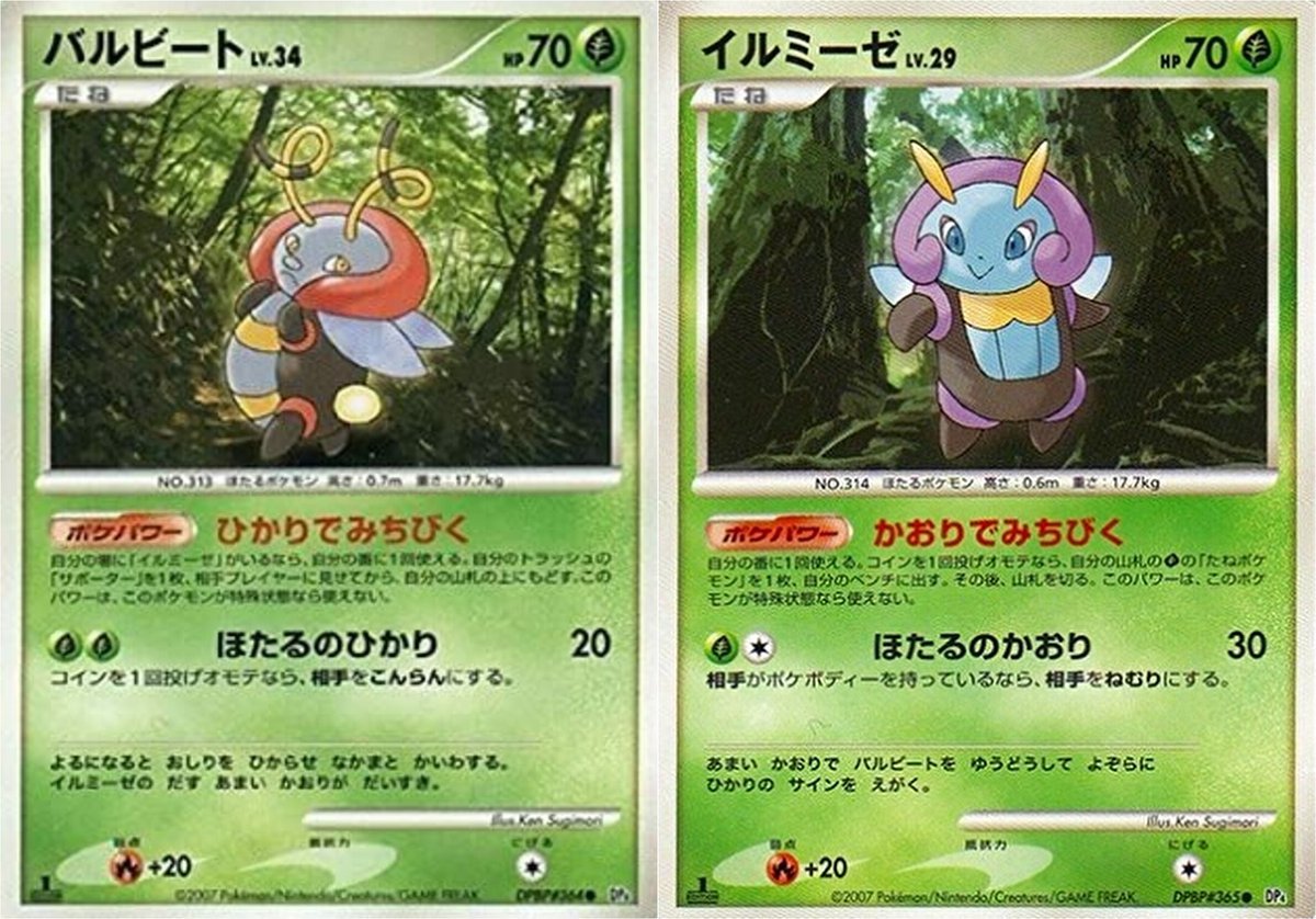 米塚 受験生 派生させてみました 殿堂レギュ以外使用不可 完璧ロマンですがきっと決まったら楽しいと思います 対策ポケモン 技 がまん バッグパラソル グッズ ラフレシア サポート ダーテング スタジアム キュウコン 特性による入れ替え サイレント