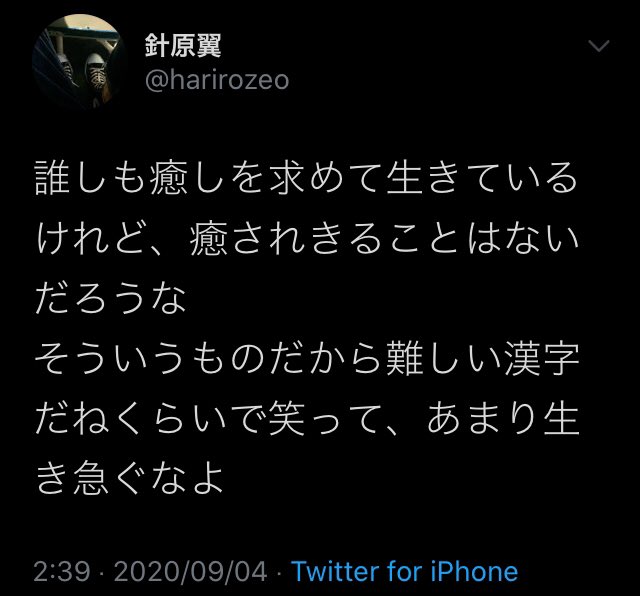 lUT_TUl's tweet photo. 待ってなんかもう何回もこのツイート見てるけどほんとにHarryさん大好きってなるしてかアイコン変わりましたね https://t.co/6RNA9aTkTO