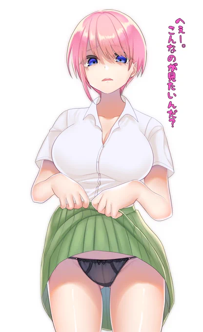 嫌パンが5人揃いました?
#五等分の花嫁 