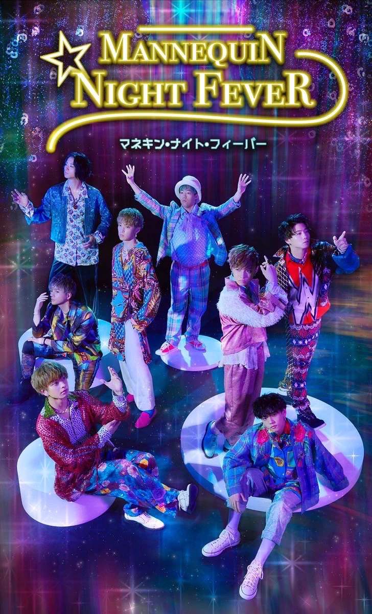 FANTASTICS from EXILE TRIBE on X: 