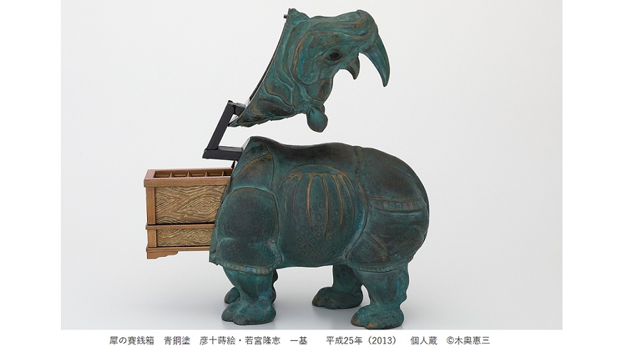 sun_SMA's tweet photo. ＼お、中はこうなっているんだ！／
#ARTinLIFE 展《犀の賽銭箱》ジャーン♪♪賽銭箱はこのように内蔵されています！図録にはこの写真も掲載していますよ。
https://t.co/AyxaSeN73x https://t.co/YKPJUPpGgp