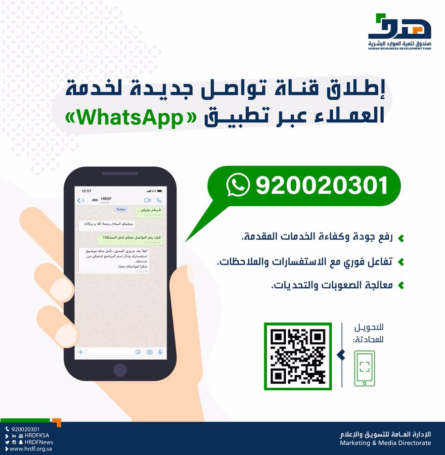 اضغط على الصورة لعرضها كاملة.