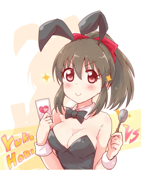 さいきっくぎゃんぶらーユッコが勝負を仕掛けてきた!!
や お暇でしたら宿題をかけて勝負しましょうプロデューサー!! 