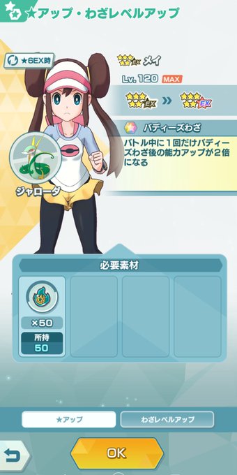 ポケモンマスターのtwitterイラスト検索結果 古い順