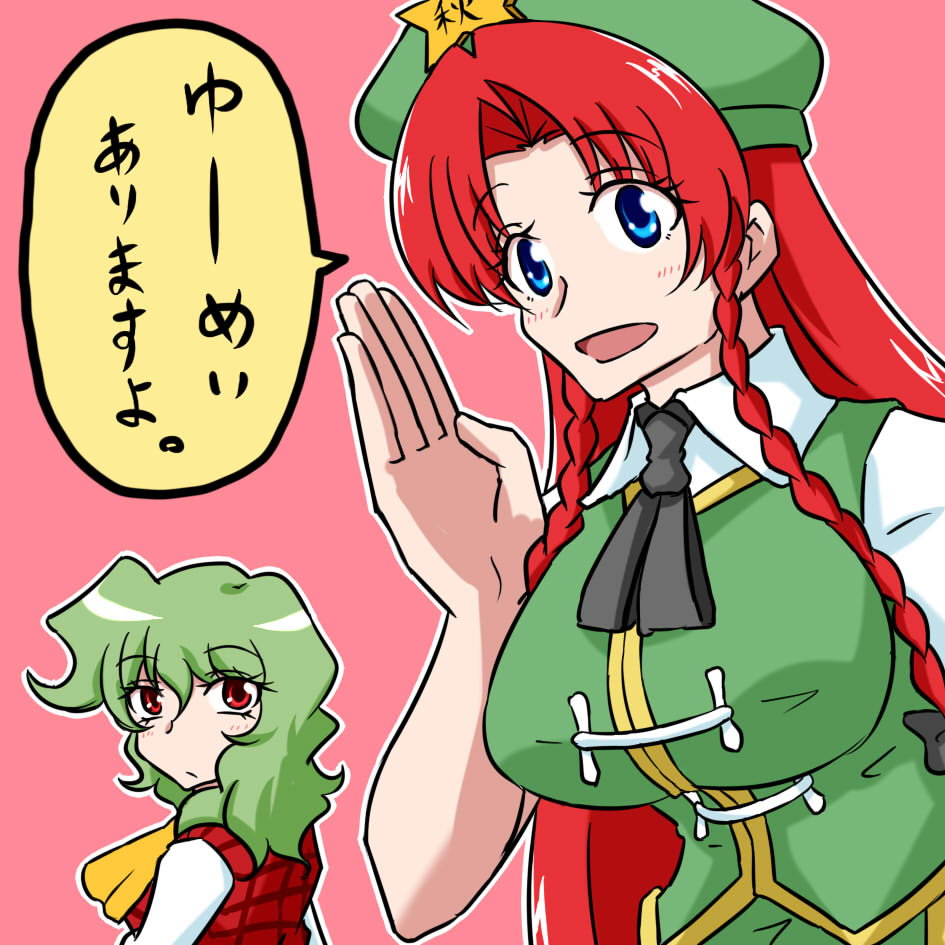 秋例大祭スペースもらえましたよ
2020年10月18日 な11ab

よろしくおなしゃす 
