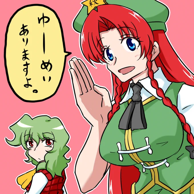 秋例大祭スペースもらえましたよ
2020年10月18日 な11ab

よろしくおなしゃす 