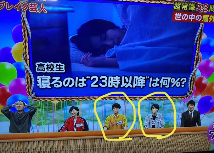 A List Of Tweets Where タク F1 夏休み中 Was Sent As ネプリーグ 14 Whotwi Graphical Twitter Analysis A List Of Tweets Where タク F1 夏休み中 Was Sent As ネプリーグ 14 Whotwi Graphical Twitter Analysis