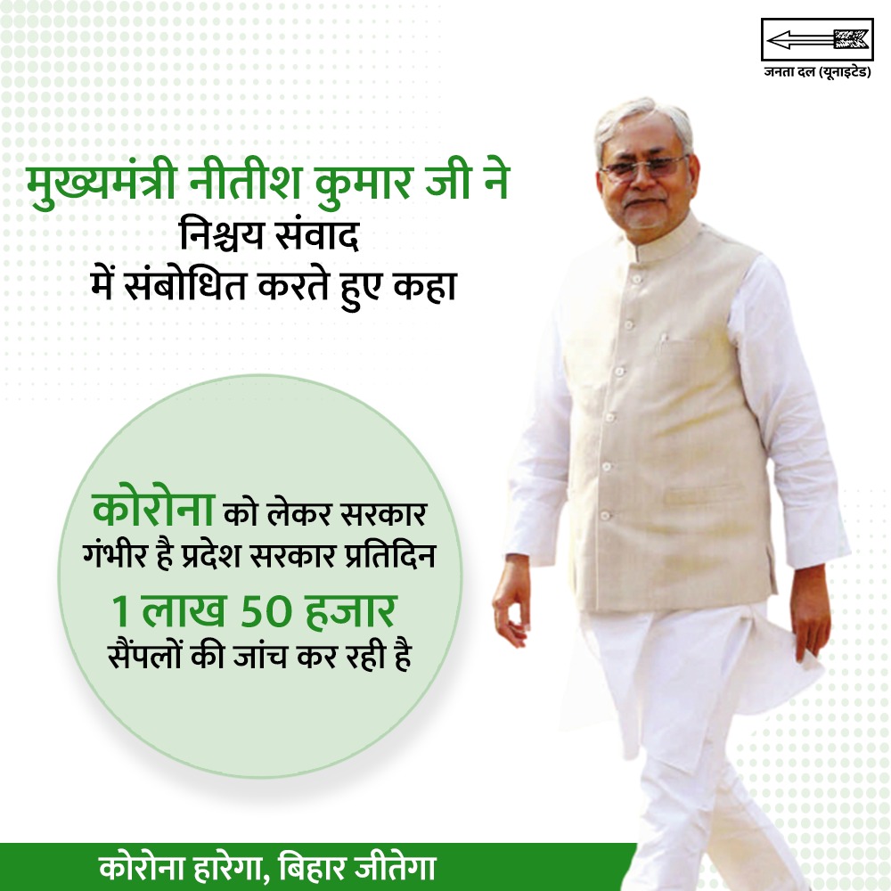ManpreetKaur074's tweet photo. We dropped food packets for people in areas which we're inaccessible .. They were also given free rice and wheat.  This will continue till November 2020. That's great works . #JDU4Development https://t.co/U91KDWX7H6