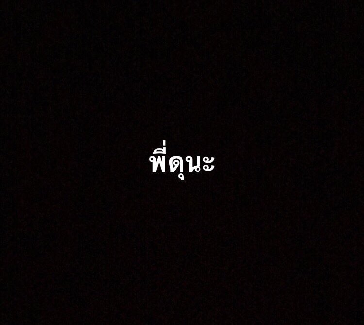 🐰⊹𓂂จจกนจม യ☁️ ft.svt tweet media