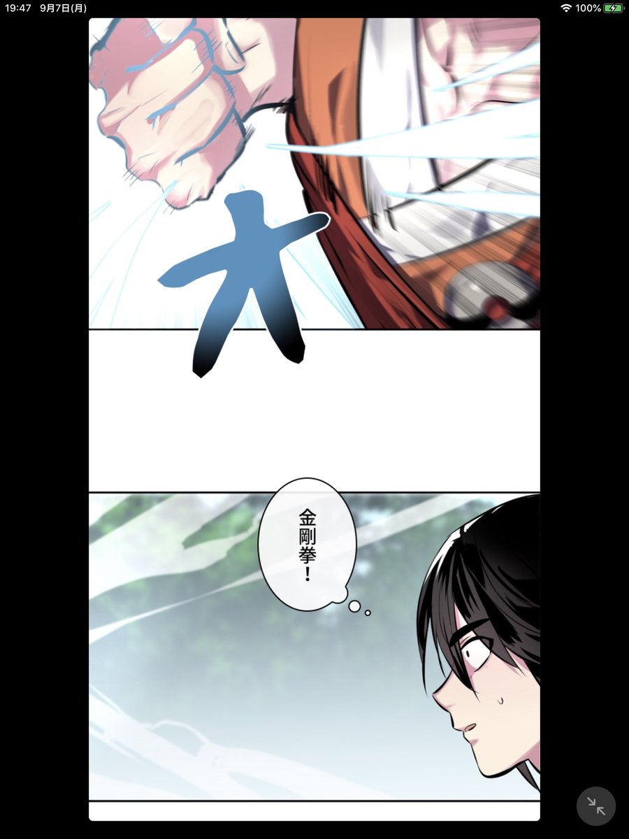 なろう 華山転生 異世界転生 のおすすめ小説15個紹介 なろう廃人のすすめ