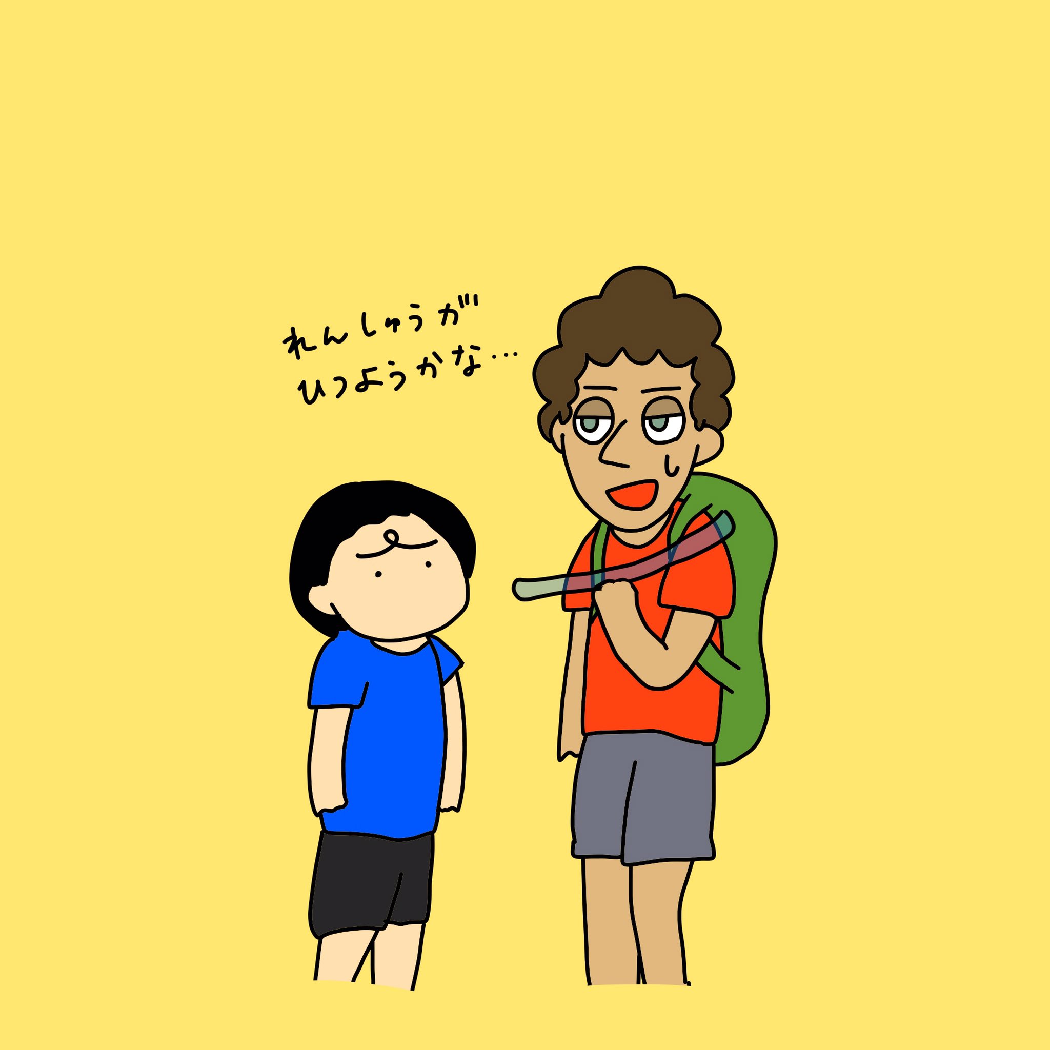 ちるえ 後で飲めるようになりました 今日のジャクソンさん 漫画 イラスト エッセイ ほのぼの ほっこり 国際カップル アメリカ人 ウォーキング大好き 歩くの大好き 熱中症注意 水分補給 T Co Qjxgnfvmtv Twitter