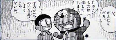 独裁スイッチ Twitter Search