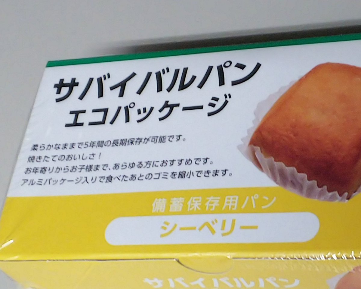 えちごや イェイイェイイェイ イェイイェイ ウォウウォウウォウ ウォウ イェイイェイイェイ イェイイェイ サバイバル パン サバイバル パン トラーイアル ダーンス いいから仕事しろ えちごや イェイイェイイェイ イェイイェイ ウォウウォウウォウ ウォウ イェイイェイイェイ イェイイェイ サバイバル パン サバイバル パン トラーイアル ダーンス いいから仕事しろ
