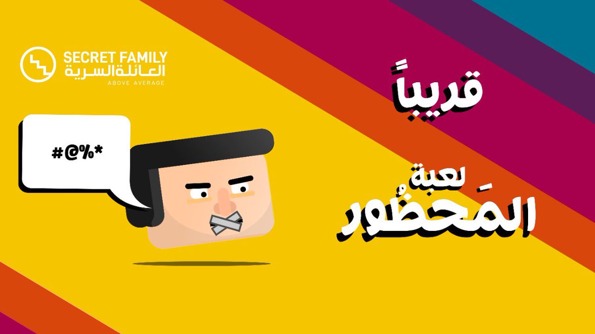 Secret Family tweet media