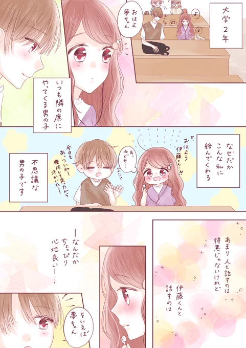 君の好きに触れたくてー…
(好きな人の好きな曲って気づいたら自分も好きになってたりするよね(*'°`*))

#PR #Spotify
https://t.co/5A5GagFODC 