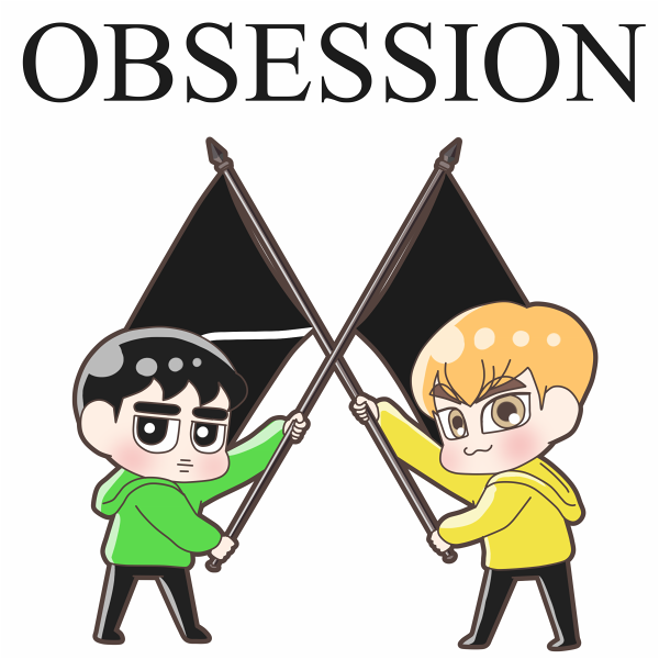 Obsessionシウドver Xiumin Kyungsoo Exo さがる のイラスト