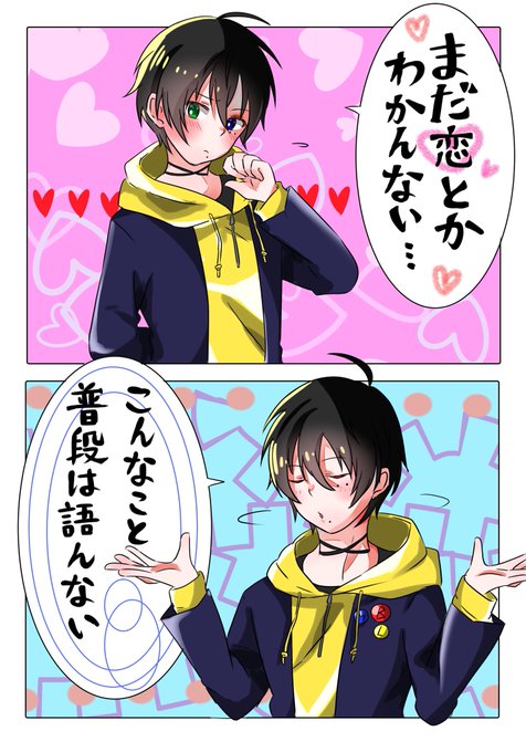 山田三郎 を含むマンガ一覧 ツイコミ 仮 山田三郎 を含むマンガ一覧 ツイコミ 仮