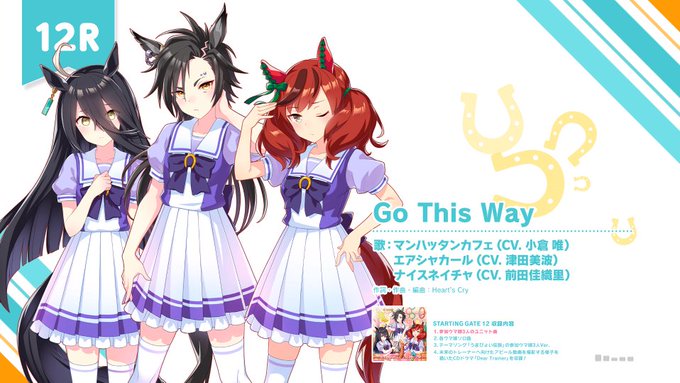 エアシャカールのtwitterイラスト検索結果 古い順