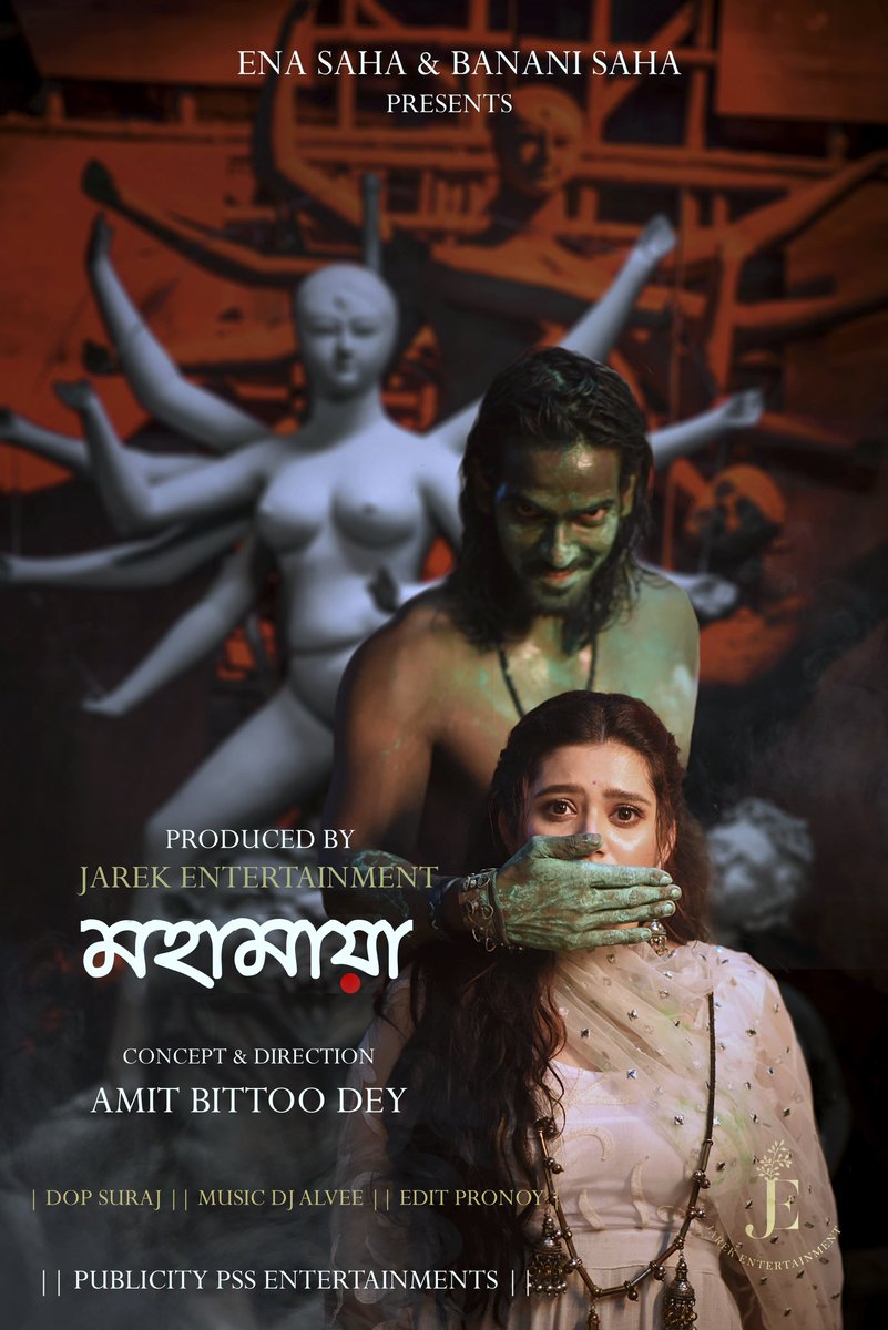 SahaEna's tweet photo. Here is the surprise " মহামায়া "
Coming soon.
Dir by my Dearest #AmitBittooDey
Stayed tuned to all social media platform of @jarek_ent .
#Myproduction #NewProject @pssent https://t.co/6zygbHfMWi