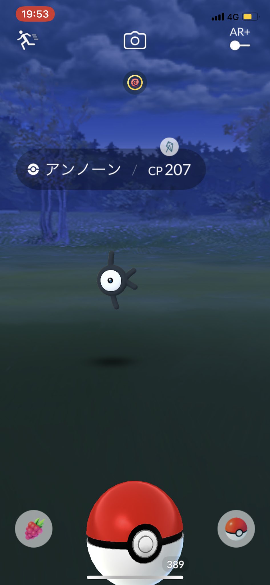 野生アンノーン Twitter Search Twitter
