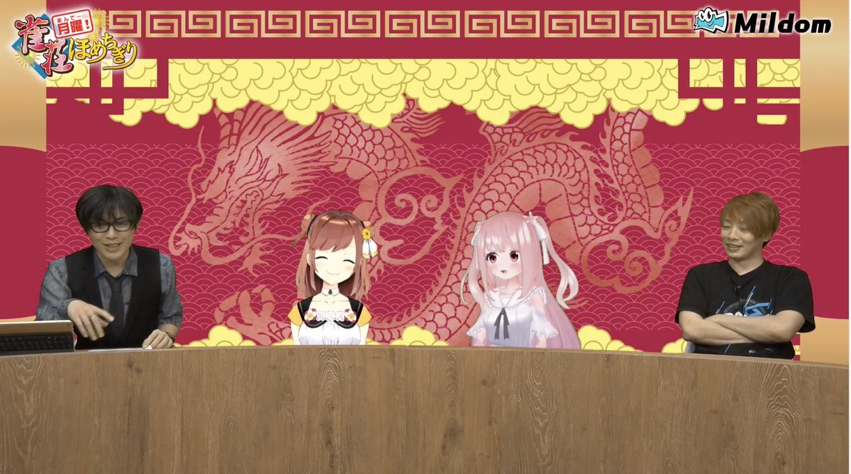 jyan_home's tweet photo. 格ゲー界とVtuber界の代理戦争勃発！！
開始２分で早くも煽り合いが！
＃雀ほめ https://t.co/jwMrqCcj49