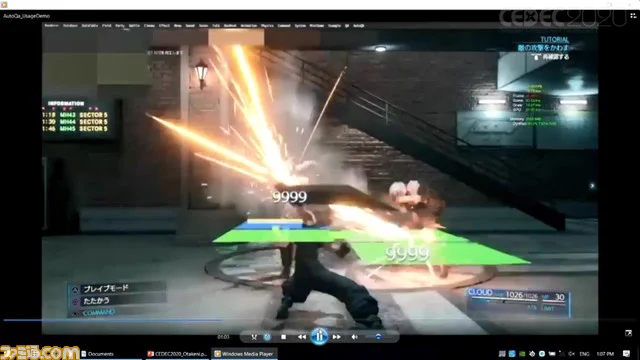FF7リメイクのデバッグは、AIが昼夜問わず毎日数百回ゲームをプレイして行っていた！